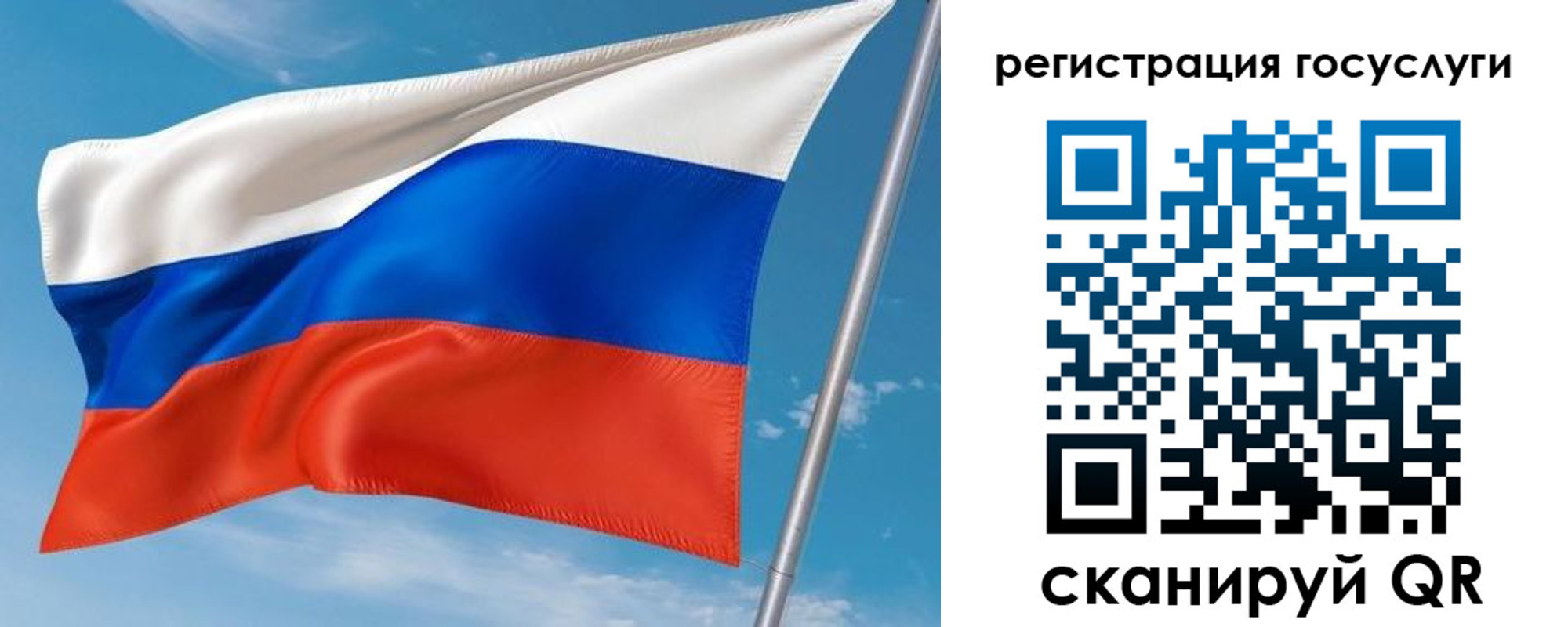 миграционный учет в Ершове
