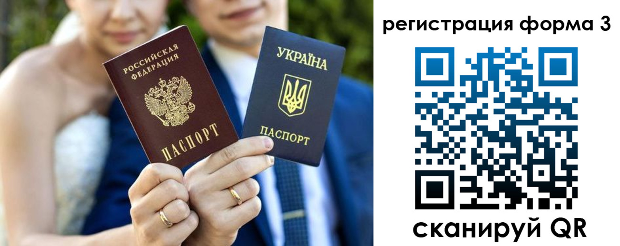 прописка в квартире в Ершове