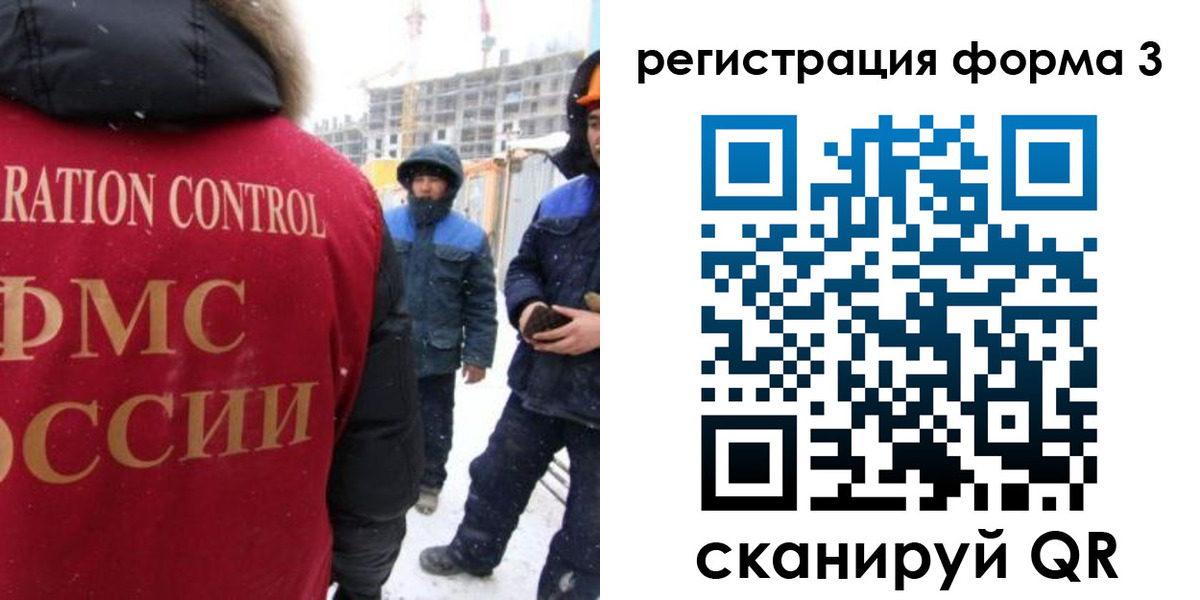 купить прописку в Ершове